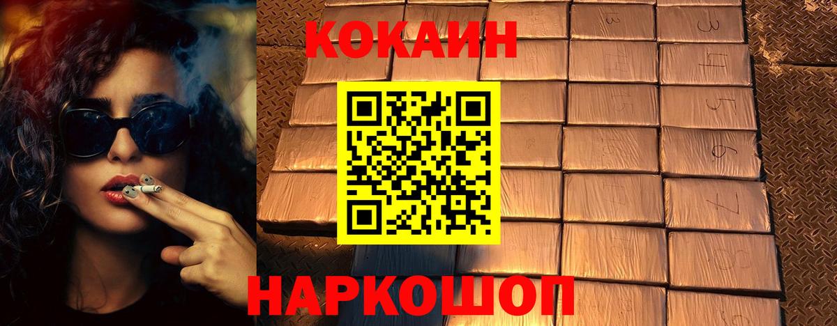 цена   Вход с VPN  Нефтекамск  Cocaine Боливия 