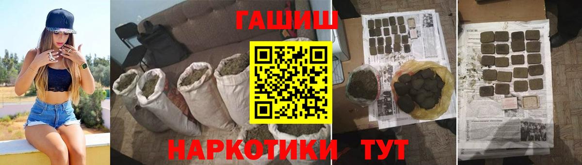 ГАШ VHQ Нефтекамск