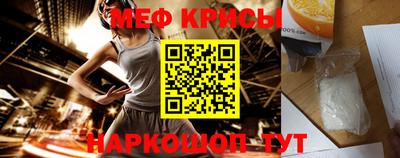 сатива Севастополь