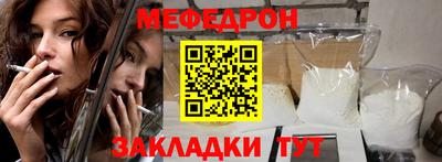 MESCALINE Свободный