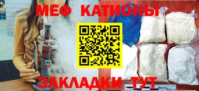 MESCALINE Свободный