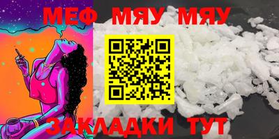 MESCALINE Свободный