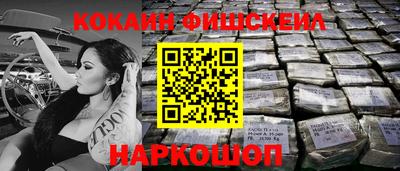 MESCALINE Свободный