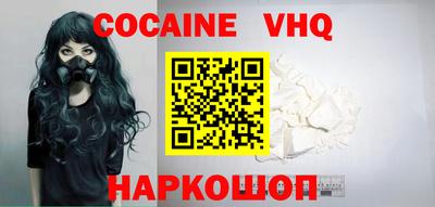 сатива Севастополь
