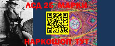 сатива Севастополь