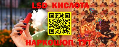 сатива Севастополь