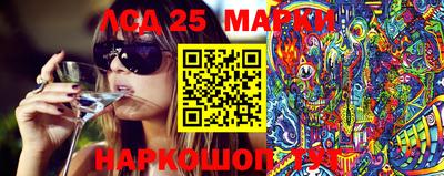 марки lsd Северобайкальск