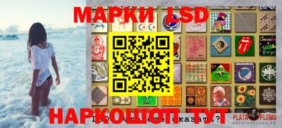 сатива Севастополь
