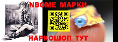 марки lsd Северобайкальск
