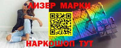 MESCALINE Свободный