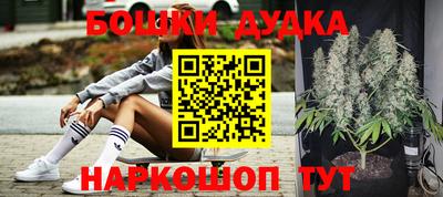 сатива Севастополь