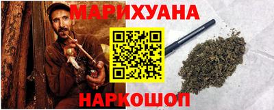 сатива Севастополь