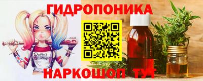 сатива Севастополь