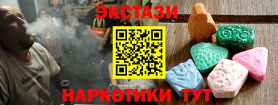 сатива Севастополь