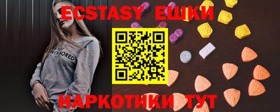 сатива Севастополь