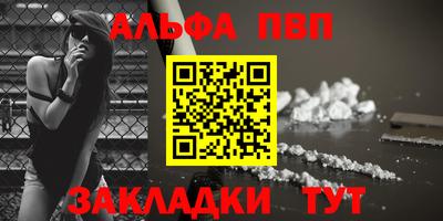 сатива Севастополь