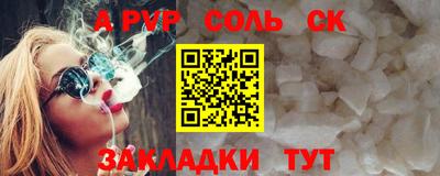 марки lsd Северобайкальск