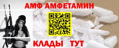 сатива Севастополь