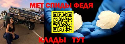 сатива Севастополь