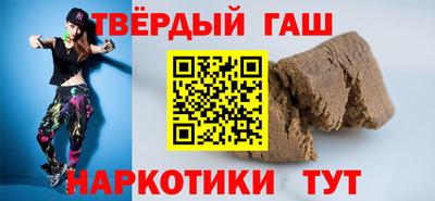 сатива Севастополь