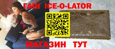 марки lsd Северобайкальск
