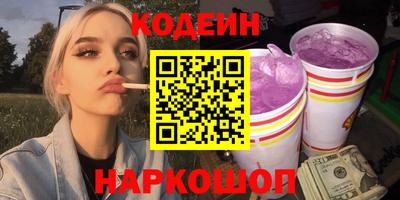 марки lsd Северобайкальск