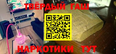марки lsd Северобайкальск