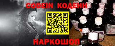 марки lsd Северобайкальск