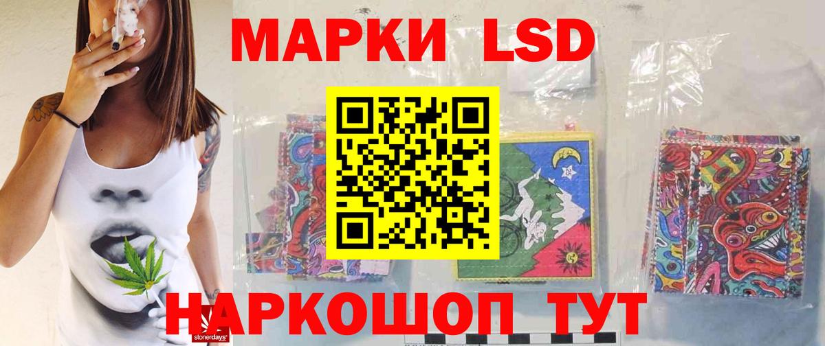 Нефтекамск  ЛСД экстази ecstasy  Вход с VPN 
