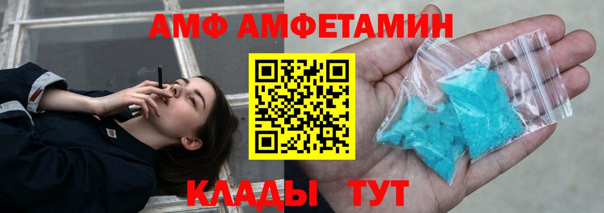 Нефтекамск  Первитин Methamphetamine  Вход с VPN  Первитин Methamphetamine 