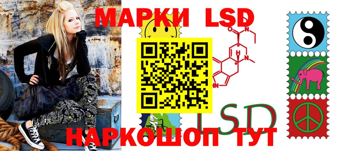 Марки NBOMe 1,5мг  Вход с VPN  Наркотические марки  Нефтекамск 