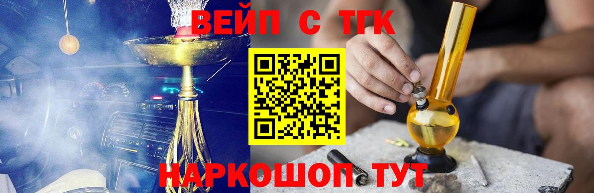 Дистиллят ТГК Wax Нефтекамск