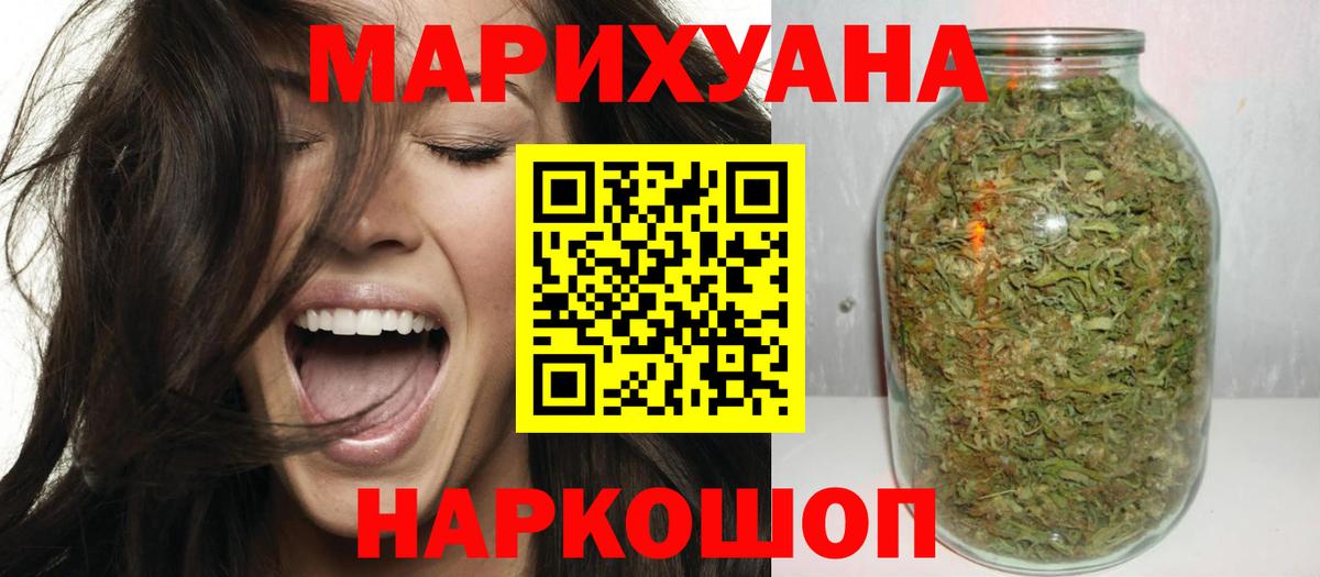 Шишки марихуана VHQ  Вход с VPN  Бошки марихуана LSD WEED  Канабис White Widow  Нефтекамск 